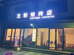 -田州古城