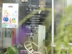 -CHILLAX轻乐时(侨建·Hi City店)