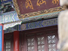 -万寿八仙宫