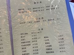 -胖子菜馆(隆昌路店)