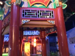 门面-不二茶空间·养生宴(石景山店)