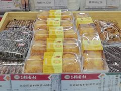 -北京稻香村(甘家口店)