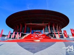 -北京雁栖湖国际会展中心