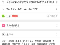 -房陵农家(东亭店)