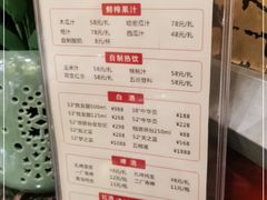 -良友·青岛菜(五四广场店)