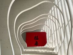 -中国宣纸文化园