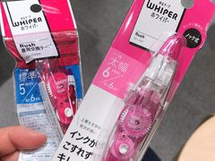 -伊东屋(本店)