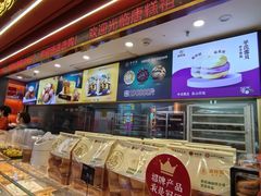 -龙湖重庆时代天街