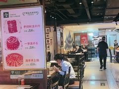 -清真·老门框爆肚涮肉·中华老字号(丰管路店)