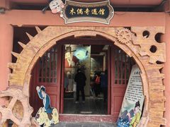 -清明上河园