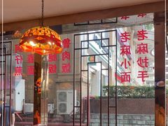 -台湾小竹(华宇广场店)