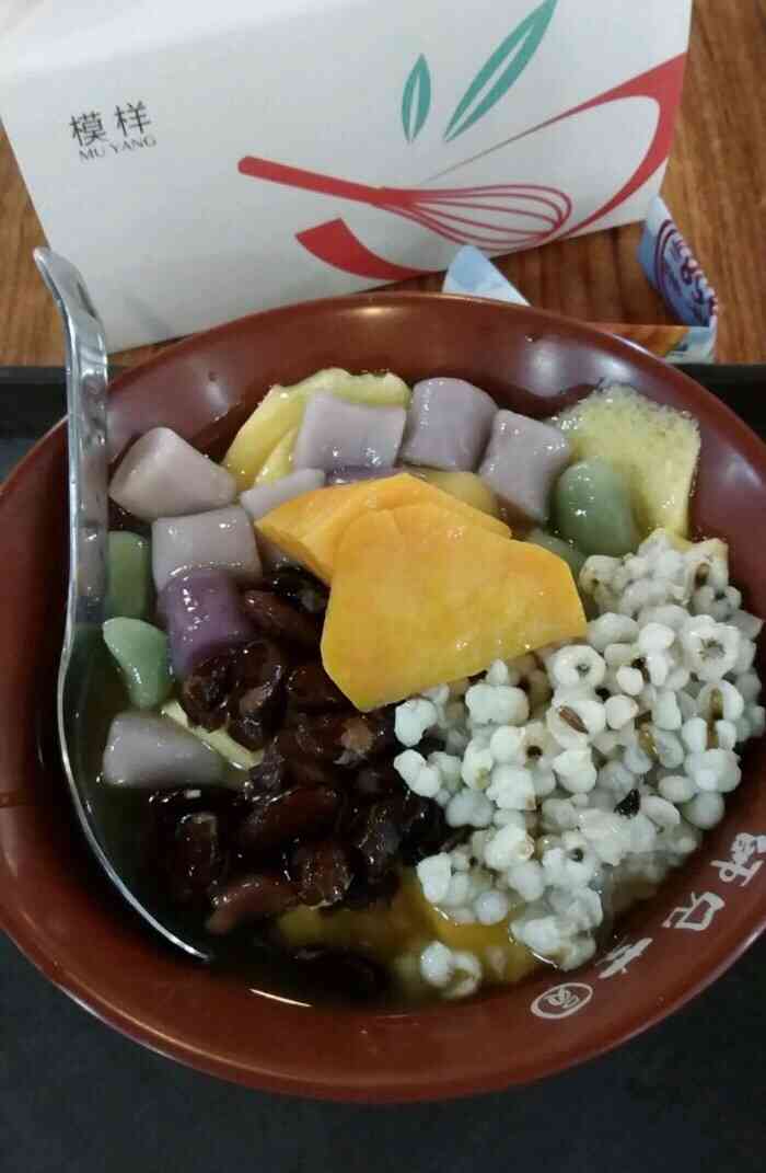 师兄芋圆(泊富店)-"地址不是很难找,泊富芙蓉路的门下去走几步.