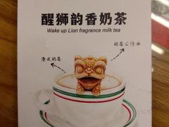 -孖记茶档·热腾茶餐(江南西plus店)