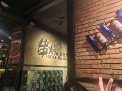 -新天一烤·贵州菜·烧烤(乌当店)