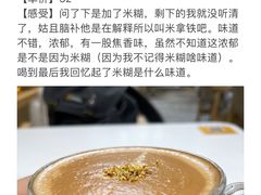 -Huii cafe&bar 绘咖啡(U37店)