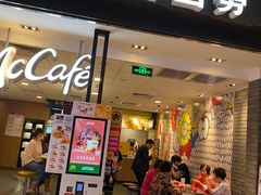 门面-麦当劳(世纪汇广场店)