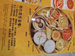 -清真·AL-JANNAT 佳纳特餐厅(狮子桥店)