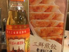 -东方饺子王(创始店)