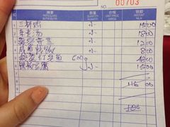 iphone_upload_pic-ZF Seafood Restaurant 卓峰海鲜餐