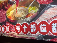 -刘少华贵州小黄牛·鲜牛肉火锅(总店)