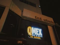 -Q MEX 库迈墨西哥餐吧(三里屯店)