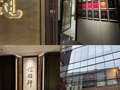 -逸道(益丰·外滩源店)