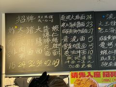 -辣肉面大王(天平路店)