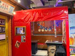 -釜山火炉·海鲜烤肉(紫藤路店)