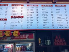-星粉面大王城(德馨园店)