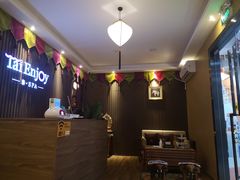 -泰享受·泰式按摩·SPA(海珠广纸店)