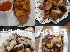 -白魁老号饭庄(安内店)