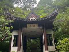 -南山风景名胜区