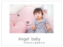 -天使宝宝儿童摄影店