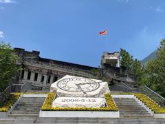 -四川汶川特大地震漩口中学遗址