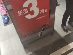 -飞洲国际广场