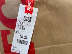 -肯德基(鲁迅路店)