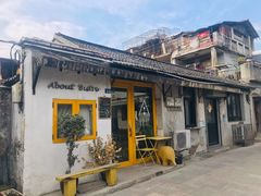 -About Bistro關於·泰式家庭料理