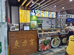 -东方宫·中国兰州牛肉拉面(三里屯店)