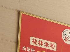 -广西师范大学(育才校区)