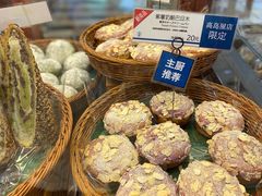 -都恩客(高岛屋百货店)