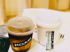 -村口大树(长乐路店)