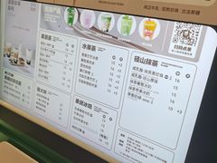 -鲜果时间·果蔬茶(赛格负二层店)