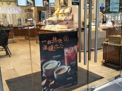 门面-巴黎贝甜(常德路店)