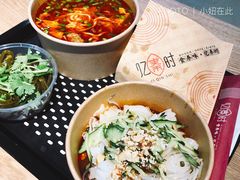 -忆秦时(银泰in77店)