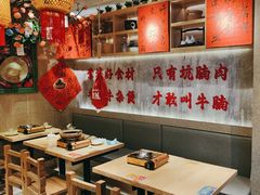 -牛腩之旅·牛腩牛杂煲(光启城美食城店)