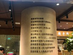 -麦陌(正弘城店)