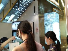 -茉沏(光启城店)