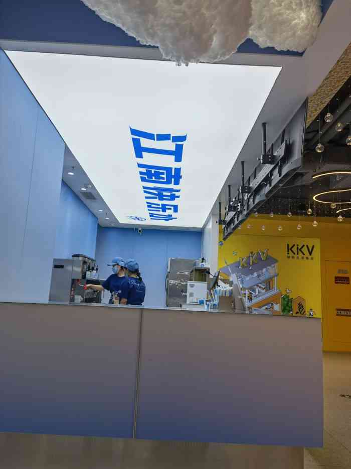 29日打分黑泷堂是每次来杭州必喝的一家奶茶店,现在升级成云上黑泷堂