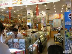 -皇上皇腊味店(下九路店)