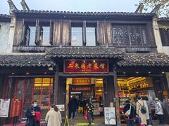 -二泉园老菜馆·百年无锡菜